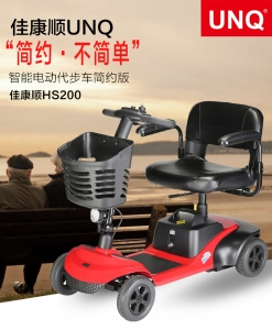 昆山Hs200 new pace scooter